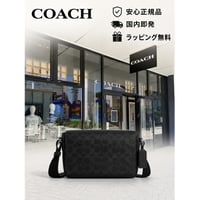 ✨COACH ジャック スモール フラップ クロスボディ バッグ・シグネチャー キャンバス　CDZ95 SVYZK
