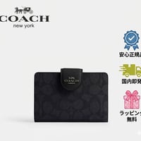 🎀コーチ COACH　ミディアム コーナー ジップ ウォレット・シグネチャー キャンバス　CW786 QBMI5