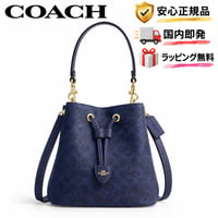 🎀COACH コーチ ローアン バケット バッグ・シグネチャー キャンバス 　CEZ36 IMNAV