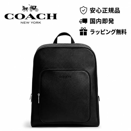 ✨COACH　コーチ　エイデン バックパック　CFK06 SV/BK