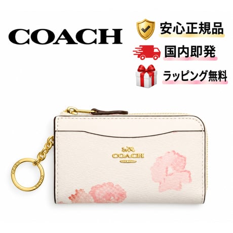 コーチ | STORES