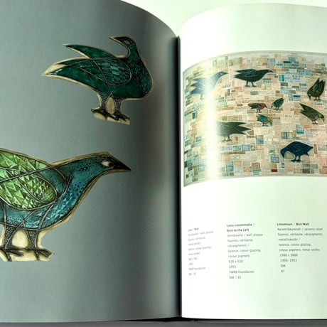 Rut Bryk（ルート・ブリュック）作品集　本
