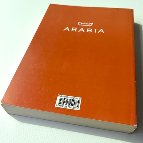 ARABIA Talousposlini ja -fajanssi  ARABIA 磁器と陶磁器 本