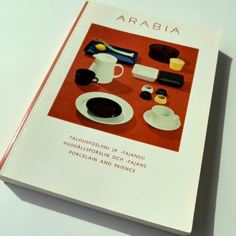 ARABIA Talousposlini ja -fajanssi  ARABIA 磁器と陶磁器 本