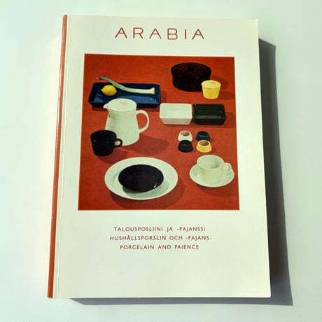 ARABIA Talousposlini ja -fajanssi  ARABIA 磁器と陶磁器 本