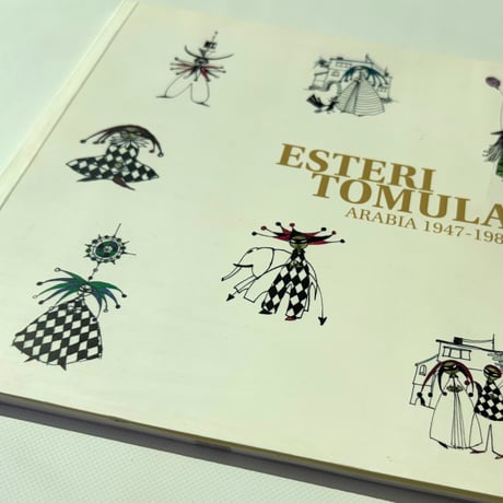 Esteri Tomula 展  図録　エステリ・トムラ 本