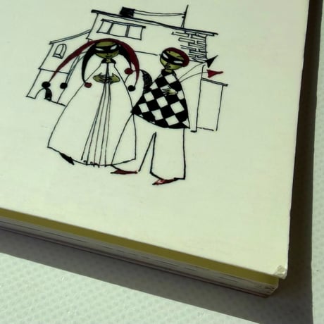 Esteri Tomula 展  図録　エステリ・トムラ 本