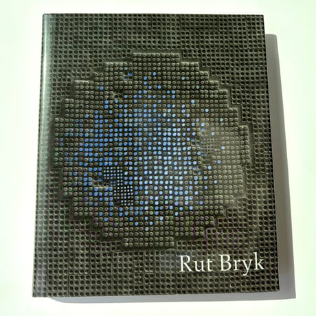 Rut Bryk（ルート・ブリュック）作品集　本