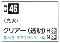 GSIクレオス C46 クリアー(透明)