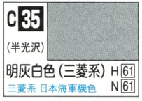 GSIクレオス C35 明灰白色(三菱系)