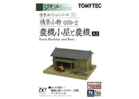 トミーテック 情景小物070-2 農機小屋と農機A2