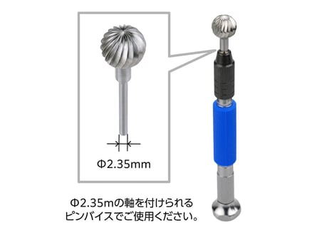 ゴッドハンド GH-SRB-08-12 シャープリムビット