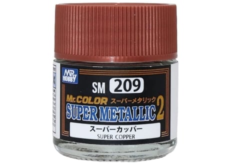 GSIクレオス SM209 スーパーカッパー