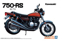 アオシマ 1/12 ザ･バイク No.4 カワサキ Z2 750RS '73