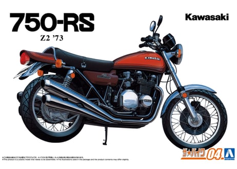 アオシマ 1/12 ザ･バイク No.4 カワサキ Z2 750RS '73