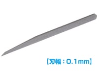 WAVE HT-541 HGマイクロチゼル単品 （刃幅0.1mm）