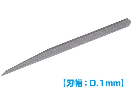 WAVE HT-541 HGマイクロチゼル単品 （刃幅0.1mm）