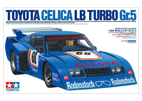 タミヤ 1/20 グランプリコレクション No.72 トヨタ セリカ LB ターボ Gr.5