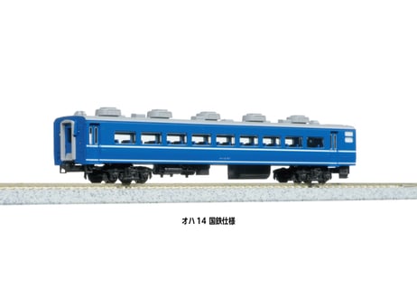 KATO 5281 オハ14 国鉄仕様