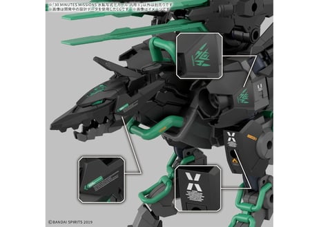 バンダイ 30 MINUTES MISSIONS 水転写式デカール 汎用⑤