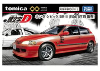 タカラトミー トミカプレミアムunlimited 頭文字D ホンダ シビック SiR－II (EG6) (庄司 慎吾)