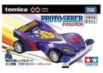 タカラトミー トミカプレミアムunlimited 爆走兄弟レッツ&ゴー!! ミニ四駆 プロトセイバーエボリューション
