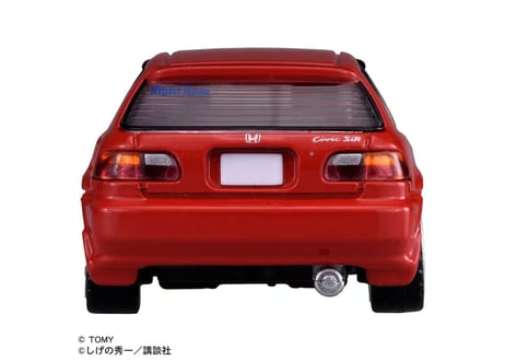 タカラトミー トミカプレミアムunlimited 頭文字D ホンダ シビック SiR－II (EG6) (庄司 慎吾)