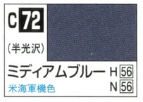 GSIクレオス C72 ミディアムブルー