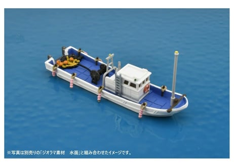 トミーテック 情景小物009-3 漁船A3