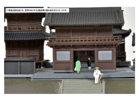 トミーテック ザ・人間143 お寺の人々