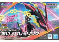 バンダイ ポケモンプラモコレクション セレクトシリーズ 黒いメガレックウザ