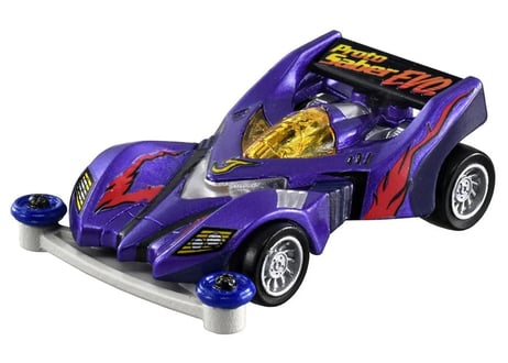タカラトミー トミカプレミアムunlimited 爆走兄弟レッツ&ゴー!! ミニ四駆 プロトセイバーエボリューション