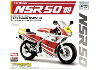 ホビージャパンHJMバイク No.1　1/12 Honda NSR50 '89 ロスホワイト×ファイティングレッド