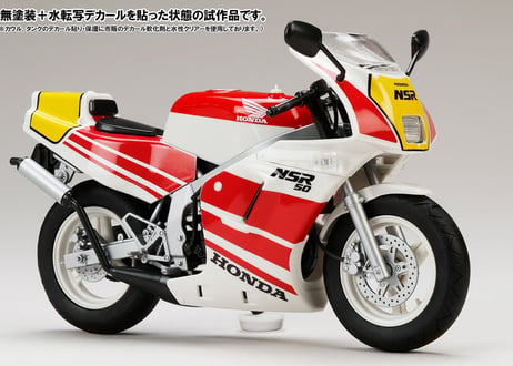 ホビージャパンHJMバイク No.1　1/12 Honda NSR50 '89 ロスホワイト×ファイティングレッド