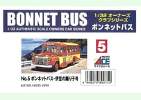 マイクロエース 1/32 ボンネットバスNo.5 ボンネットバス・東海自動車