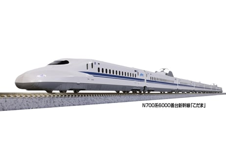 KATO 10-2167 N700系6000番台新幹線「こだま」 8両セット