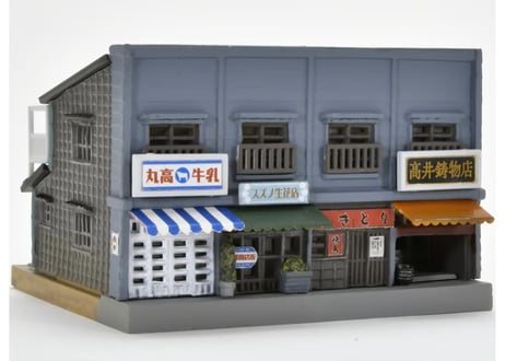 トミーテック 建物コレクション055-1R 商店長屋B1R
