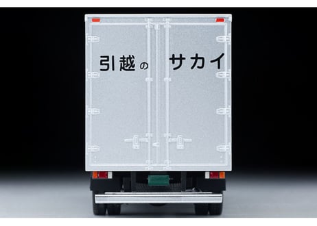 トミーテック 1/64 TLV-N285b いすゞ エルフ パネルバン（サカイ引越センター）