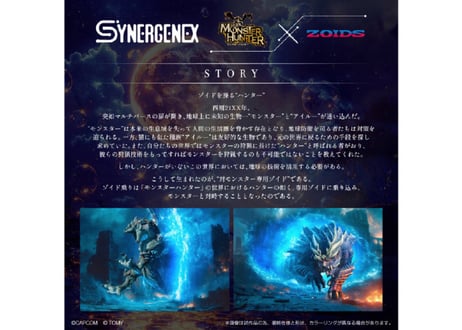 タカラトミー ゾイド ガトリングフォックス ミツネ