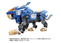 タカラトミー ゾイド AZ-01 ブレードライガー