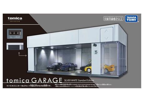 タカラトミーtomica GARAGE SILVER WHITE Standard Edition