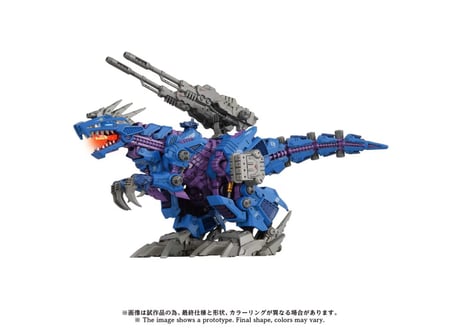 タカラトミー ゾイド AZ-15 サイコジェノザウラー