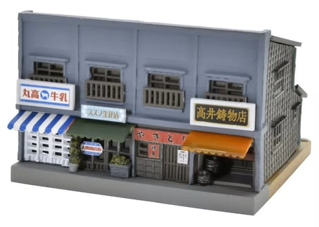 トミーテック 建物コレクション055-1R 商店長屋B1R
