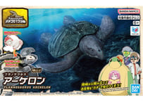 バンダイ プラノサウルス アーケロン（プラノサウルス ガチコセイブツ部 09）【新商品】 【20%OFF】