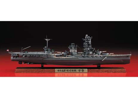 ハセガワ CH129 1/700 日本海軍 航空戦艦 伊勢 “フルハルスペシャル”