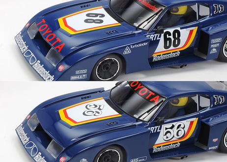 タミヤ 1/20 グランプリコレクション No.72 トヨタ セリカ LB ターボ Gr.5