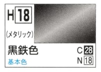GSIクレオス H18 黒鉄色