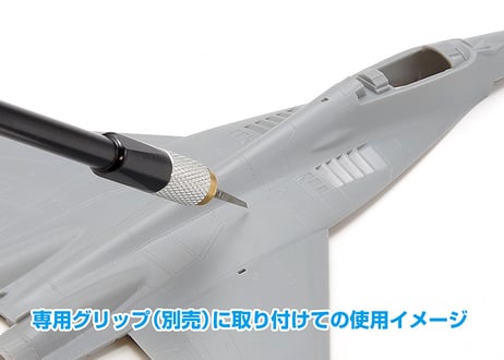 WAVE HT-542 HGマイクロチゼル単品 （刃幅0.2mm）