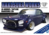アオシマ 1/24 リバティウォーク No.04 LBワークス ハコスカ2Dr