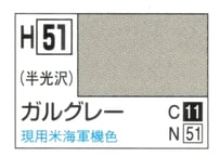 GSIクレオス H51 ガルグレー